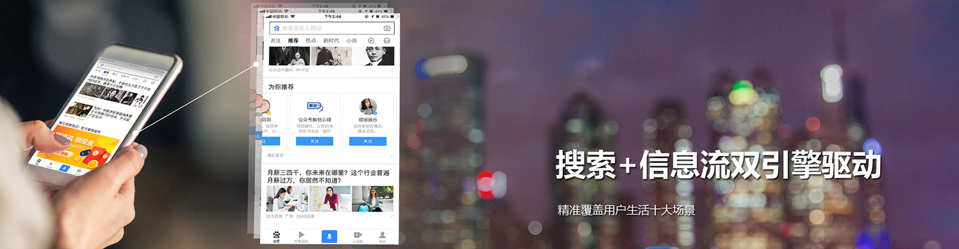 颍上信息流广告